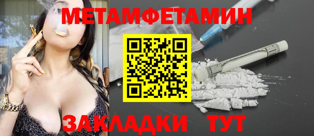 Амфетамин 97% Донской