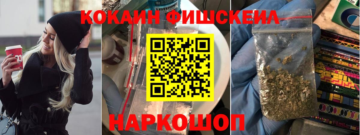 COCAIN Эквадор Донской