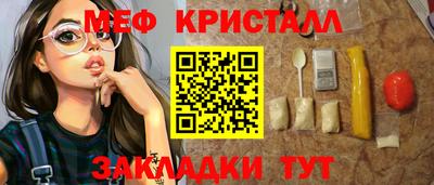 прущая мука Лесосибирск