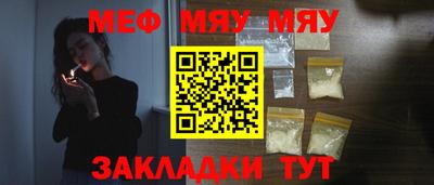 альфа пвп VHQ Ливны