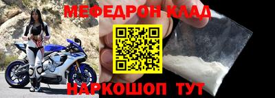 альфа пвп VHQ Ливны