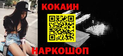 гидра Кунгур