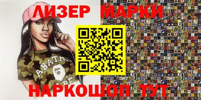 гидра Кунгур