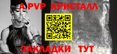 гидра Кунгур