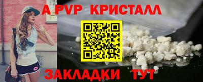 герыч Кумертау