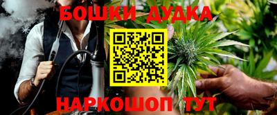бошки Кулебаки