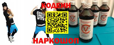 гидра Кунгур