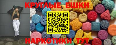 альфа пвп VHQ Ливны