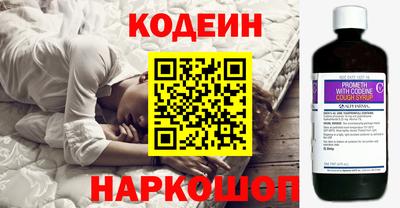 гидра Кунгур