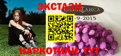 гидра Кунгур