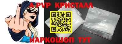 гидра Кунгур
