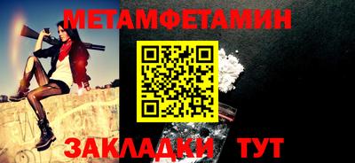 гидра Кунгур