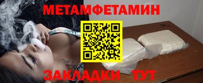 герыч Кумертау