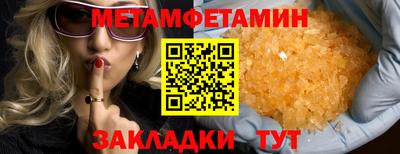 герыч Кумертау