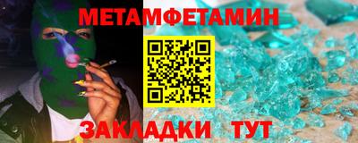 гидра Кунгур
