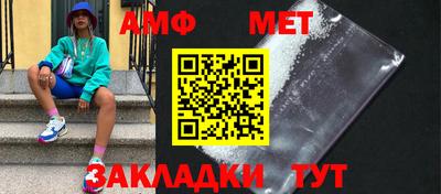 альфа пвп VHQ Ливны