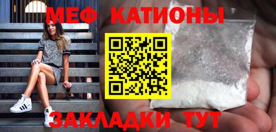 прущая мука Лесосибирск
