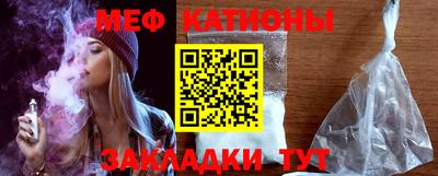 гидра Кунгур