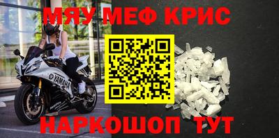 гидра Кунгур