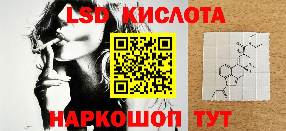 ЛСД экстази ecstasy  Вход с VPN  Лсд 25 экстази кислота  Донской 