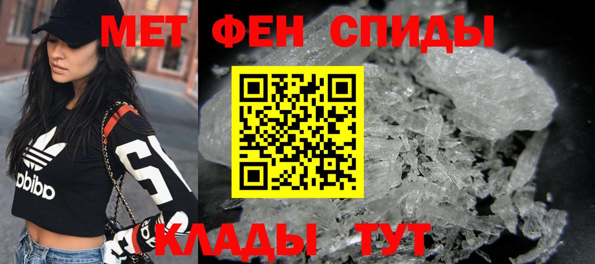 Метамфетамин  Метамфетамин витя  Метамфетамин витя  Вход с VPN  Донской 