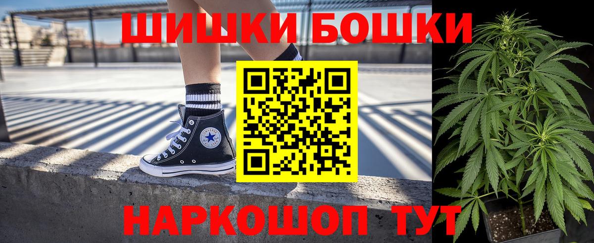 Донской  Бошки марихуана сатива  Бошки марихуана THC 21%  Вход с VPN  Бошки марихуана OG Kush 